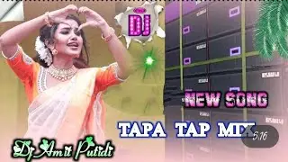 mang meri bharo high power humming 7500 bass competition dialogue mix