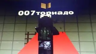 MOV00081]