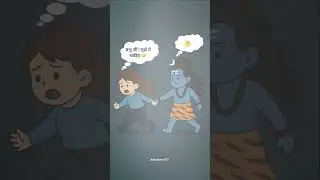 मैंने तेरे लिए कुछ और सोचा है....❤️🥰 | Mahadev Video | #shivbhakt #shivpremi #youtubeshorts#trending