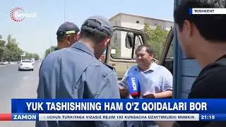 Yuk tashishning ham oʻz qoidalari bor