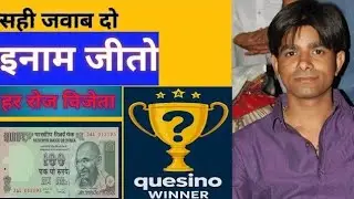25 January 2026 cash Giveaway winner live announcement by @Quesinowinner 