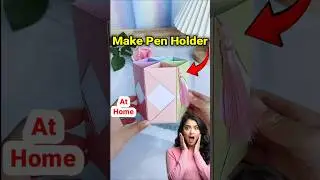 how to make pen holder at home | how to make pen holder for study table | make pen holder #diy