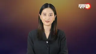 မြန်မာနဲ့ ကမ္ဘာမှာ ဘာတွေဖြစ်ပျက်နေလဲ  | People's Spring