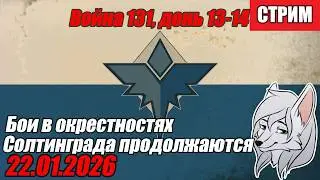 Пацифист на юге от Солтинграда ^-^