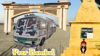 Junglo me Hmne Fox dekha😳  ||  Peer Bambul Ghazi  ||  Balochistan  ||  Family Tour  ||  Vlog #7  ||