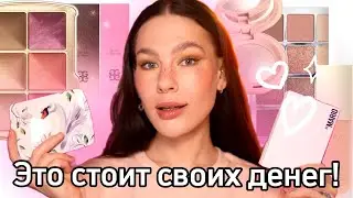 Пробую крутые новинки 🔥