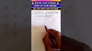 #KVSEXAM2023 #tricks surds and Indises #shorts #ssc #sscmts #ssccgl #kvs #uptet