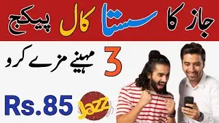 jazz infinity offer || jazz 6 month call package