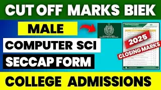 2025 Computer Science Sindh colleges cutoff Admissions | colleges cutoff for admissions | SECCAP