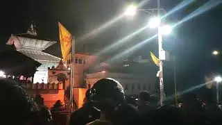 Pashupatinath aarati