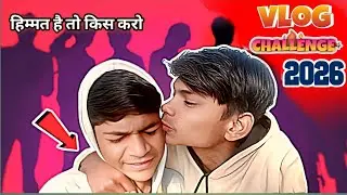 Friend kiss challenge 😱😱 || frank friend khatarnak pada | vlog  🙏😱🥺 mobile fut gaya