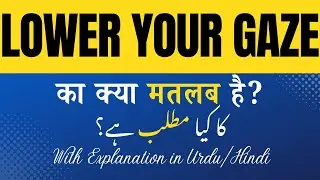 Lower your gaze Meaning in Hindi |Lower your gaze Ka Kya Matlab Hota Hai' Hindi/Urdu