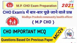 CHO Most MCQ | mp cho important questions | community health nursing | cho important mcq #mp_cho
