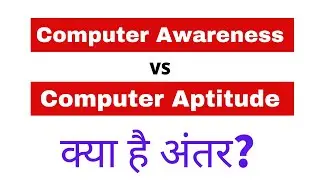 Difference between Computer Aptitude and Computer Awareness