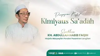 Jalsah 19 Pengajian Kitab Kimiyaus Sa'adah KH. Abdullah Habib Faqih I Pondok Pesantren Langitan