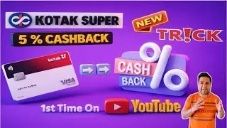5% Cashback With Kotak 811 Super Debit Card New Trick🔥Kotak 811 Super Debit Card Cashback New Trick📈