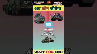 Indian missile Truck 🆚 Pakistani Tank Competition कौन जीतेगा ? 🤔 || #shorts #facts #youtubeshorts