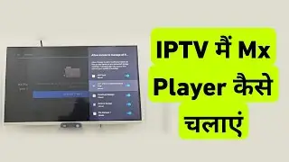 Airtel Iptv Set Top Box Me Mx Player Kaise Chalaye | How To Use Mx Player in Airtel Xstream Tv Box 