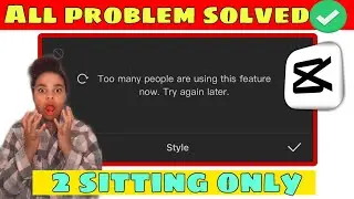 Too many people using this feature capcut problem | Capcut No Internet Connection  Problem solved ✅️