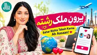 Find Your Perfect Life Partner Abroad 🌍 | Desi Match Abroad.com
