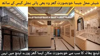 Beautiful brand new house for sale in tench bhatta Rawalpindi with all facilities.