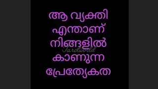 ആ വ്യക്തി  dream കാണുന്നു♥️😍timelessreading #malayalamtarot #love#love