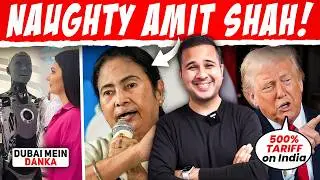 Bengal Political Drama | Trumps 500% Tariff Bill | Chitra Tripathi Dubai Danka