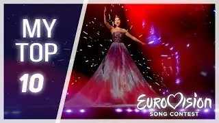 Евровидение 2018 МОЙ ТОП-10