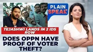 LIVE | Bihar Voter List | Tejashwi Yadav | Rahul Gandhi Supreme Court Row | Bihar Polls #plainspeak