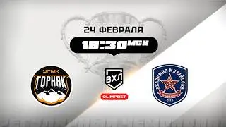 Горняк-УГМК (Верхняя Пышма) - АКМ (Тульская область)