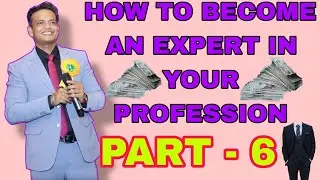 Network Marketing Training/ Dauphin Travel Marketing Company/ DTM company/ Kamal Singh MLM / Part -6