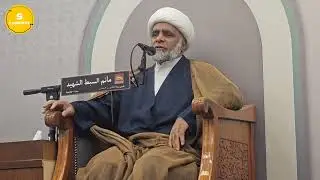 إحياء ذكرى شهادة الإمام موسى بن جعفر الكاظم ع بمأتم السبط الشهيد بمشاركة الشيخ حسين يعقوب ١٣ يناير 