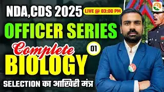 Officer Series Biology for NDA, CDS | Biology Revision Class for NDA, CDS | NDA, CDS Biology Classes
