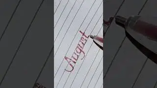 beautiful cursive writing😋 ll August spelling #shorts #short 🤞