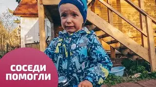 Влог 31.05.20 Снесли сарай и туалет!