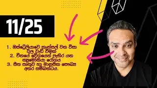 සති අන්තයේ Talk. #mrjapan #japannews #sljp #srilanka #srilankan_tik_tok