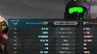 #バトオペ2 次下方修正くる機体　Gキャノンマグナ