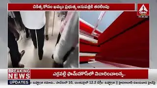 మరో ఫుడ్ పాయిజన్ ఘటన.. 32 మంది విద్యార్థులు ఆసుపత్రి పాలు | Food poisoning in Khammam district