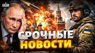 Шутки КОНЧИЛИСЬ: Трамп ПОДНЯЛ ВСЕХ! Кремль сорвался на ПЕРЕГОВОРЫ. Морская БЛОКАДА от США / 15.02