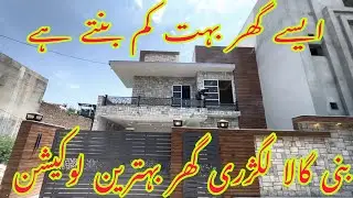Bani gala Islamabad 11 Marla band new double heighted cheap house for sale with all facilities