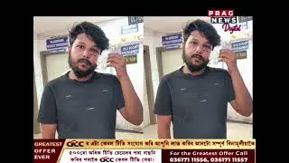 গুৱাহাটীৰ কাৰাগাৰত দিপাংকৰ বৰ্মনক আক্ৰমণ