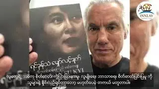 Alan Clements interviewed on the crisis in Burma - Part 1