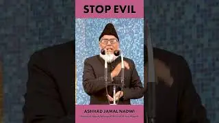 #stopevil #shorts #ashhadjamalnadwi #ittialigarh