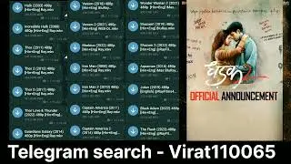 dhadak 2 movie download | dhadak 2 movie download kaise kren | dhadak 2 movie download link #dhadak2