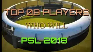 Update for PSL 2019