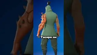 😭Эти скины никому не нужны в фортнайте  #shortsfortnite #fortnite #фортнайт #shorts