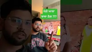 Fraud Babba in Moga Punjab Whatsapp Status chonki peera di #punjabi #nakodar