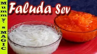 falooda sev recipe | homemade falooda in just 2 minutes | फालूदा सेव | Mummy's MAGIC