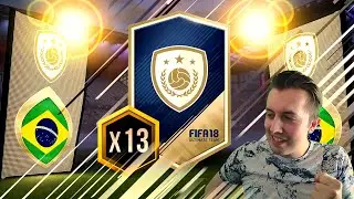 PELE = GIVEAWAY - FIFA 18 RETRO WC ICON PACK OPENING - 13 ICON PACKS - #RETORFIFA