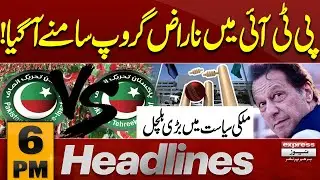 Internal Conflicts Intensify in PTI Ahead of Senate Elections | 6 PM News Headlines